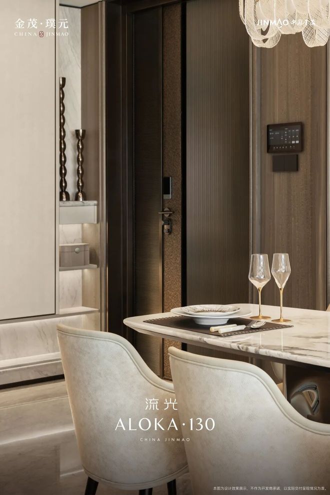 楼处电话:金茂璞元以品质铸就传奇!人生就是博-尊龙凯时聚焦金茂璞元售(图45) 楼处电话:金茂璞元以品质铸就传奇!人生就是博-尊龙凯时聚焦金茂璞元售(图45)