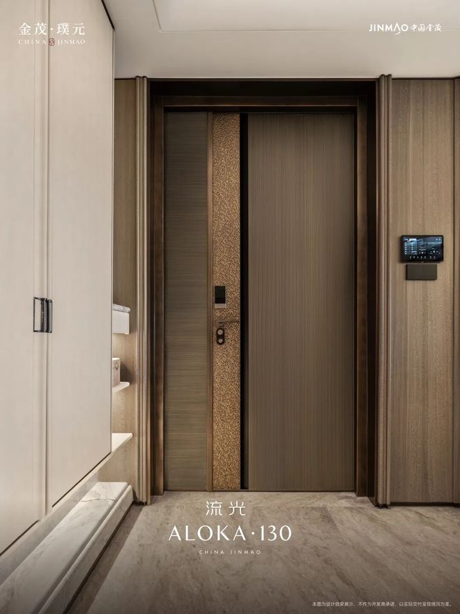 楼处电话:金茂璞元以品质铸就传奇!人生就是博-尊龙凯时聚焦金茂璞元售(图49) 楼处电话:金茂璞元以品质铸就传奇!人生就是博-尊龙凯时聚焦金茂璞元售(图49)