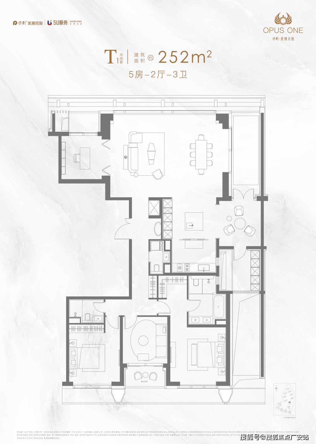5 销售中心 (售楼处)- 楼盘欢迎您 价格  户型  地址环境配套交房时间电话凯时尊龙人生保利世博天悦售楼处│保利世博天悦地址(营销中心) 首页 - 202(图13)