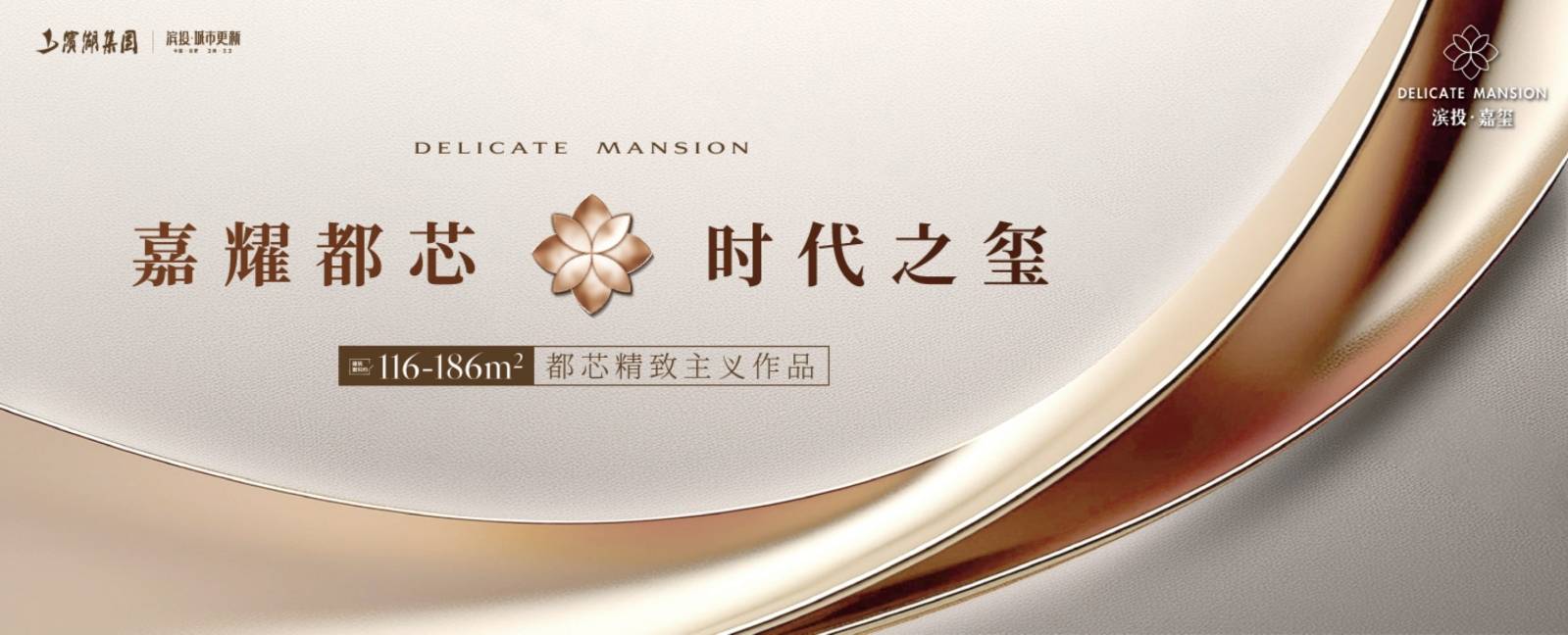 】滨投嘉玺-滨投嘉玺详情丨学区是什么→值