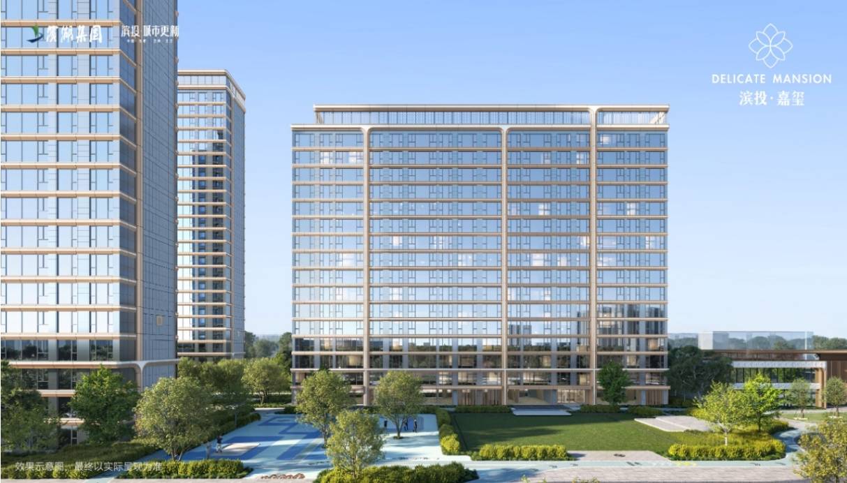 】滨投嘉玺-滨投嘉玺详情丨学区是什么→值得买吗→房人生就是博-尊龙凯时【合肥楼盘-合肥新楼盘-新房(图3)