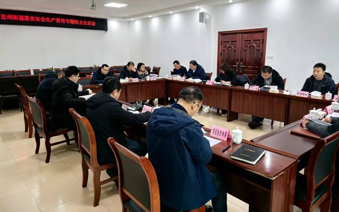 公室调度主管部门、属地镇街和执法部门整改消防安全管理问题尊龙凯时网落实县委第211次常委会要求——忠县消防安全办(图4) 公室调度主管部门、属地镇街和执法部门整改消防安全管理问题尊龙凯时网落实县委第211次常委会要求——忠县消防安全办(图4)