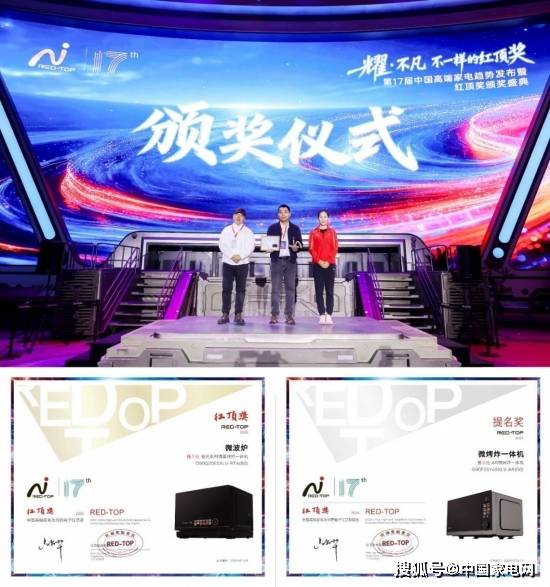 密码：承载家的温度 解锁多元烹饪尊龙凯时网格兰仕微波炉技术升级(图3)