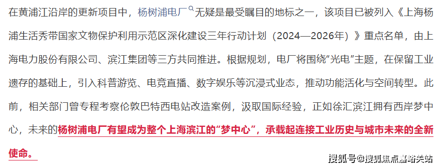 - 环境户型价格地址楼盘详情配套电话交房时间配套电话交房时间凯时尊龙最新网站保利誉滨江(售楼处)  - 保利誉滨江销售中心(图4)