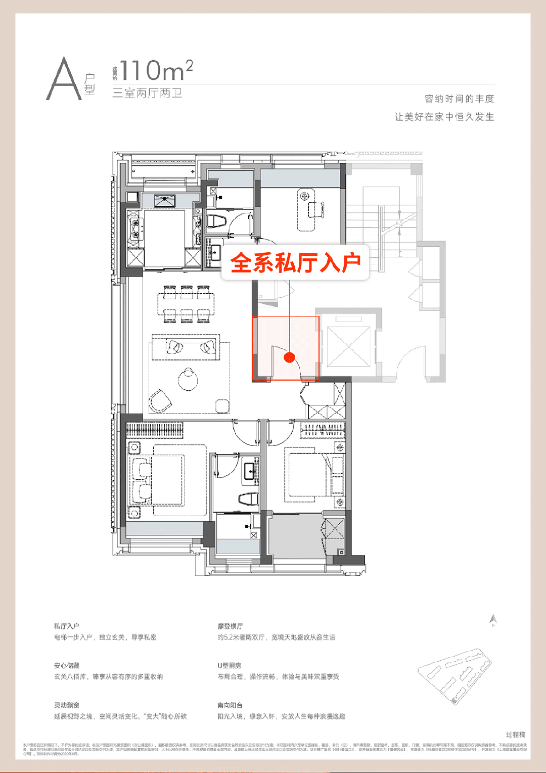 - 环境户型价格地址楼盘详情配套电话交房时间配套电话交房时间凯时尊龙最新网站保利誉滨江(售楼处)  - 保利誉滨江销售中心(图12)