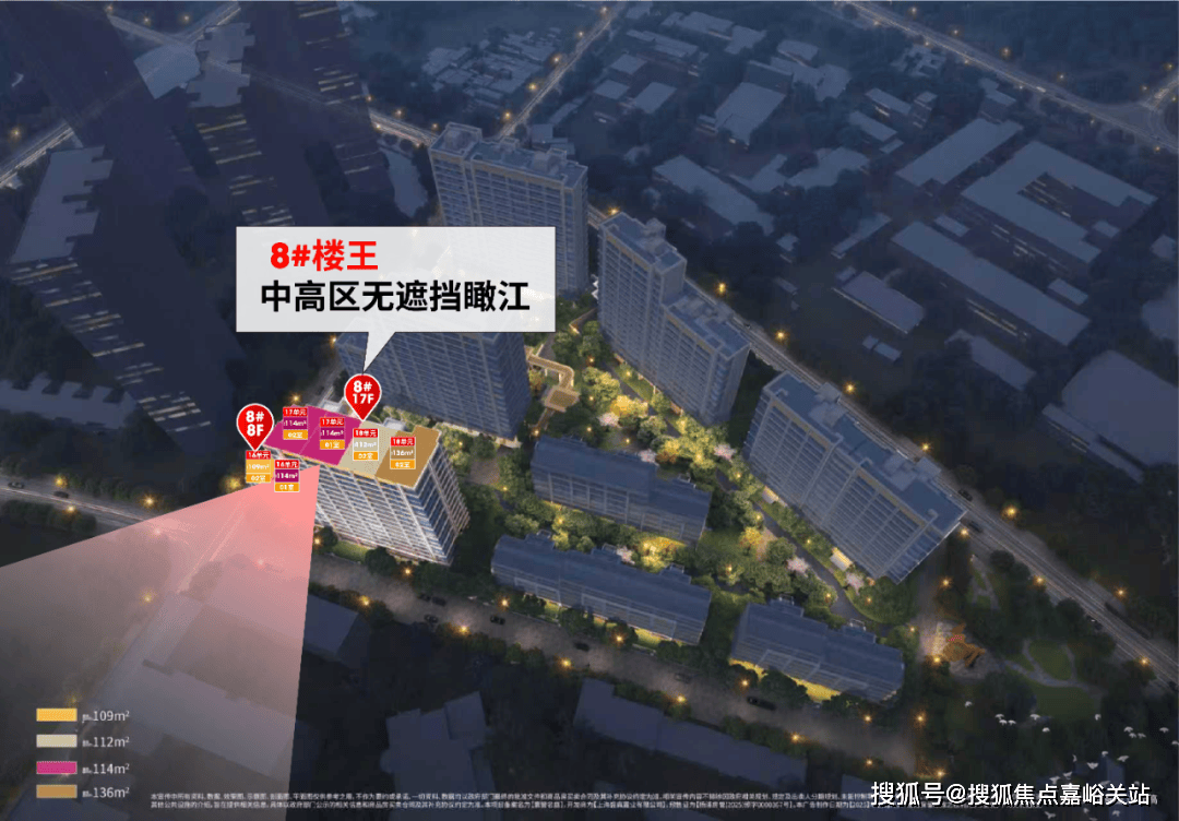 - 环境户型价格地址楼盘详情配套电话交房时间配套电话交房时间凯时尊龙最新网站保利誉滨江(售楼处)  - 保利誉滨江销售中心(图15)