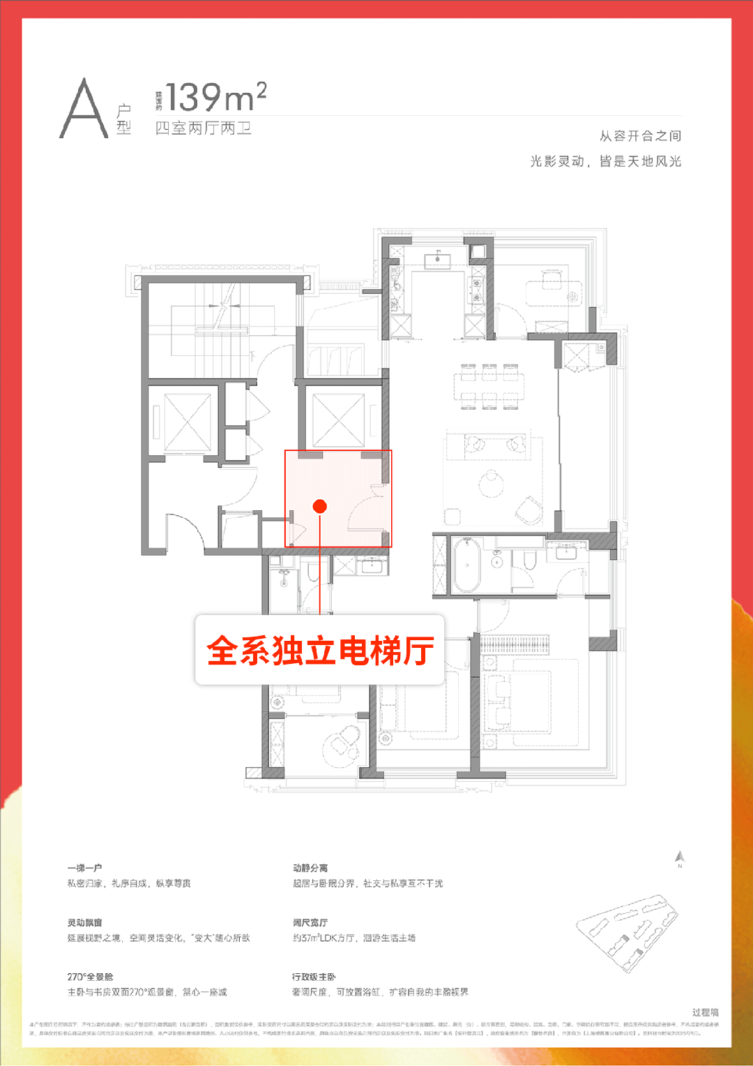 - 环境户型价格地址楼盘详情配套电话交房时间配套电话交房时间凯时尊龙最新网站保利誉滨江(售楼处)  - 保利誉滨江销售中心(图18)