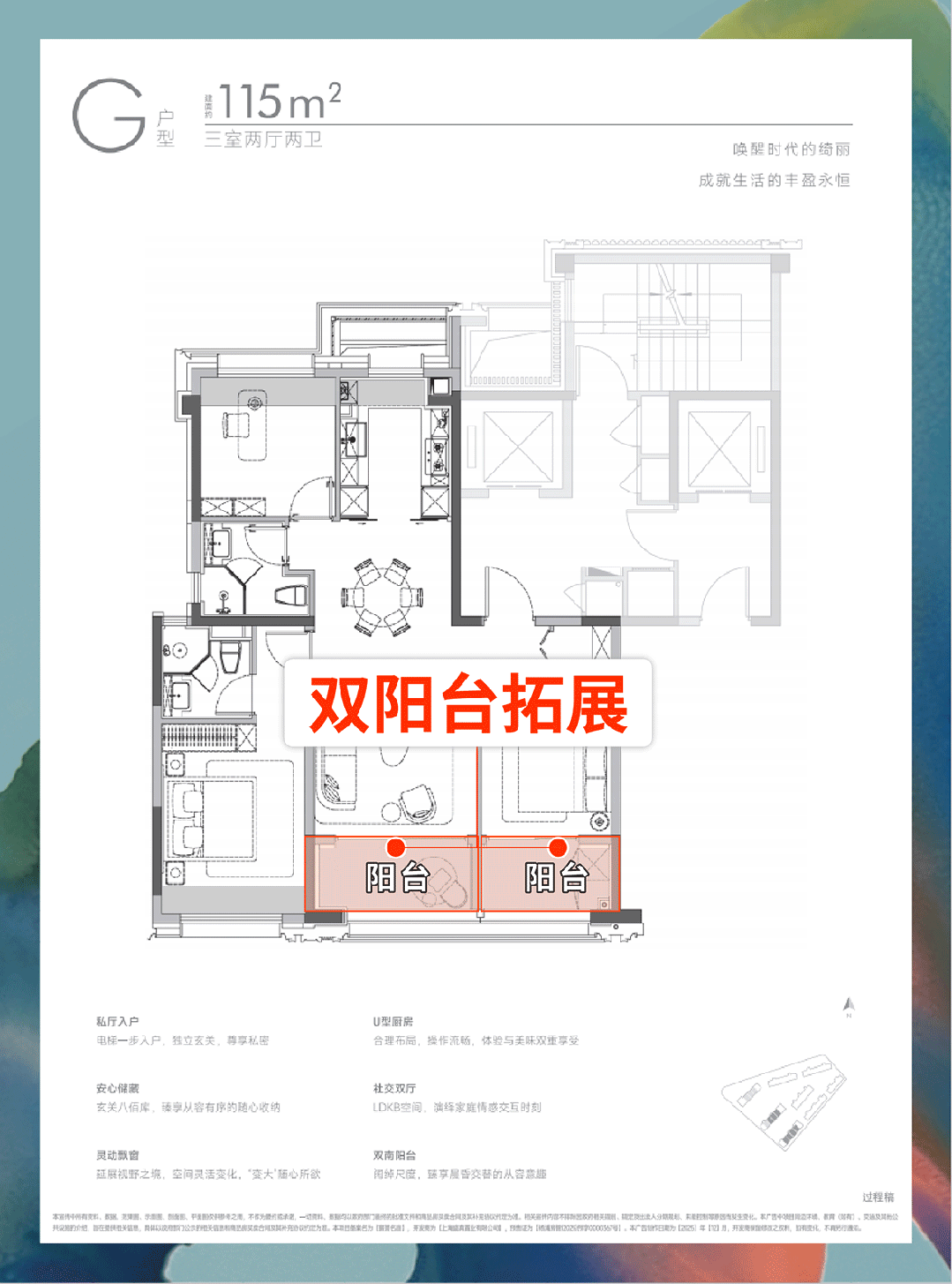 - 环境户型价格地址楼盘详情配套电话交房时间配套电话交房时间凯时尊龙最新网站保利誉滨江(售楼处)  - 保利誉滨江销售中心(图25)