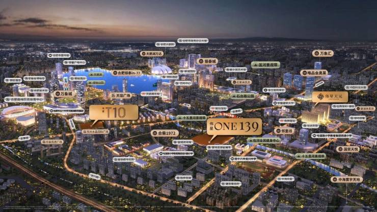 0售楼处发布：伟星T10理想置业优选尊龙凯时ag旗舰厅网站通告伟星T1(图3)