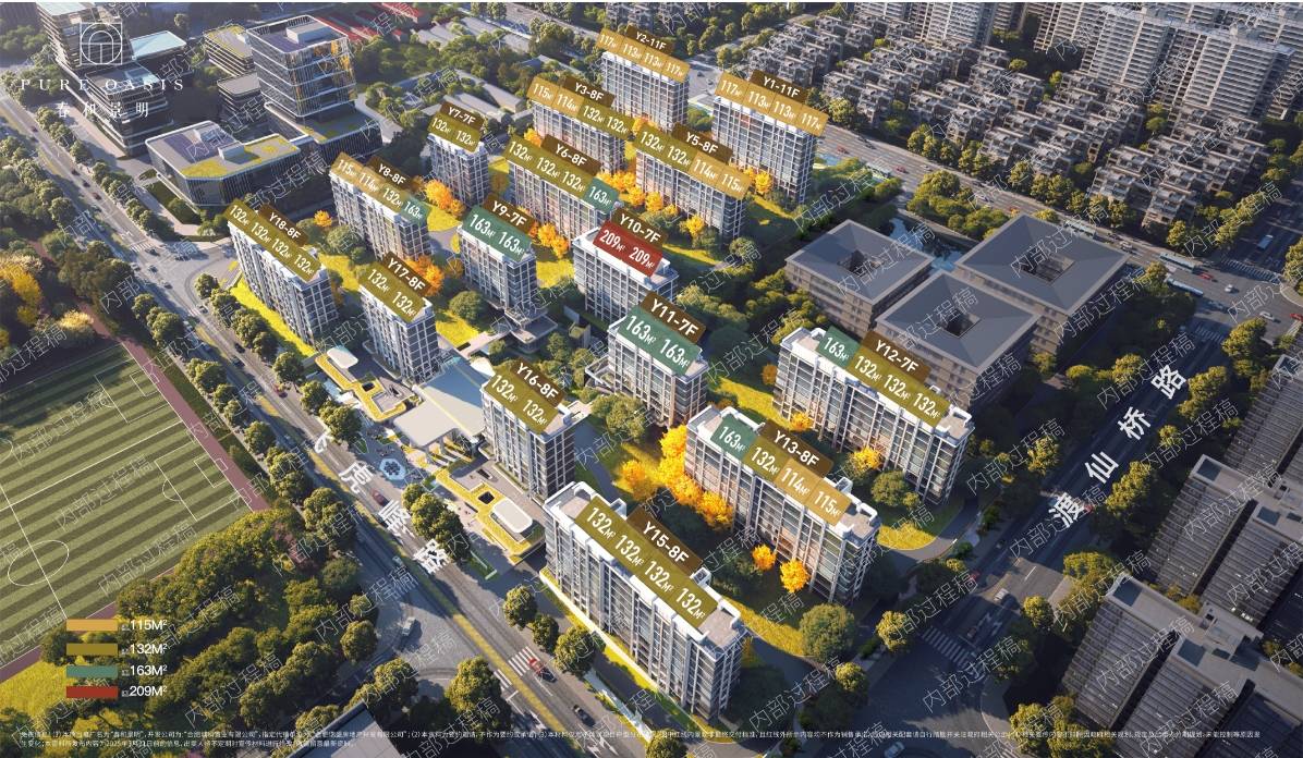 盘解读-楼盘分析报告丨合肥房天下尊龙凯时app合肥招商春和景明楼(图4)