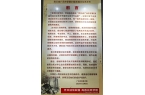 元中学的苏国刚和他的教育团队‖杨明强尊龙